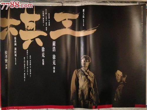 教育部学历证书电子注册备案表pdf格式
